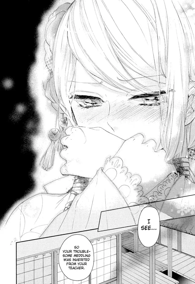 Geten no Hana Chapter 11 12